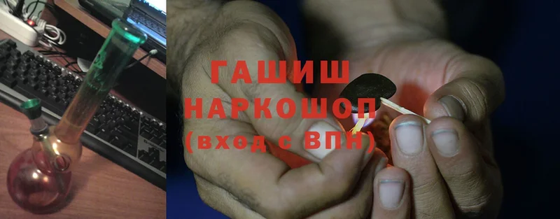 продажа наркотиков  Ессентуки  ГАШИШ hashish 