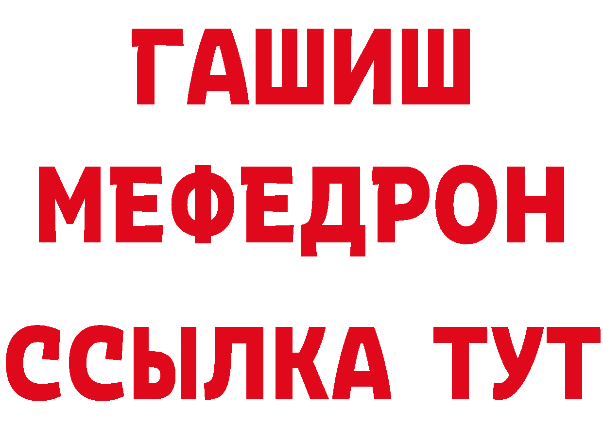 КЕТАМИН VHQ зеркало дарк нет мега Ессентуки