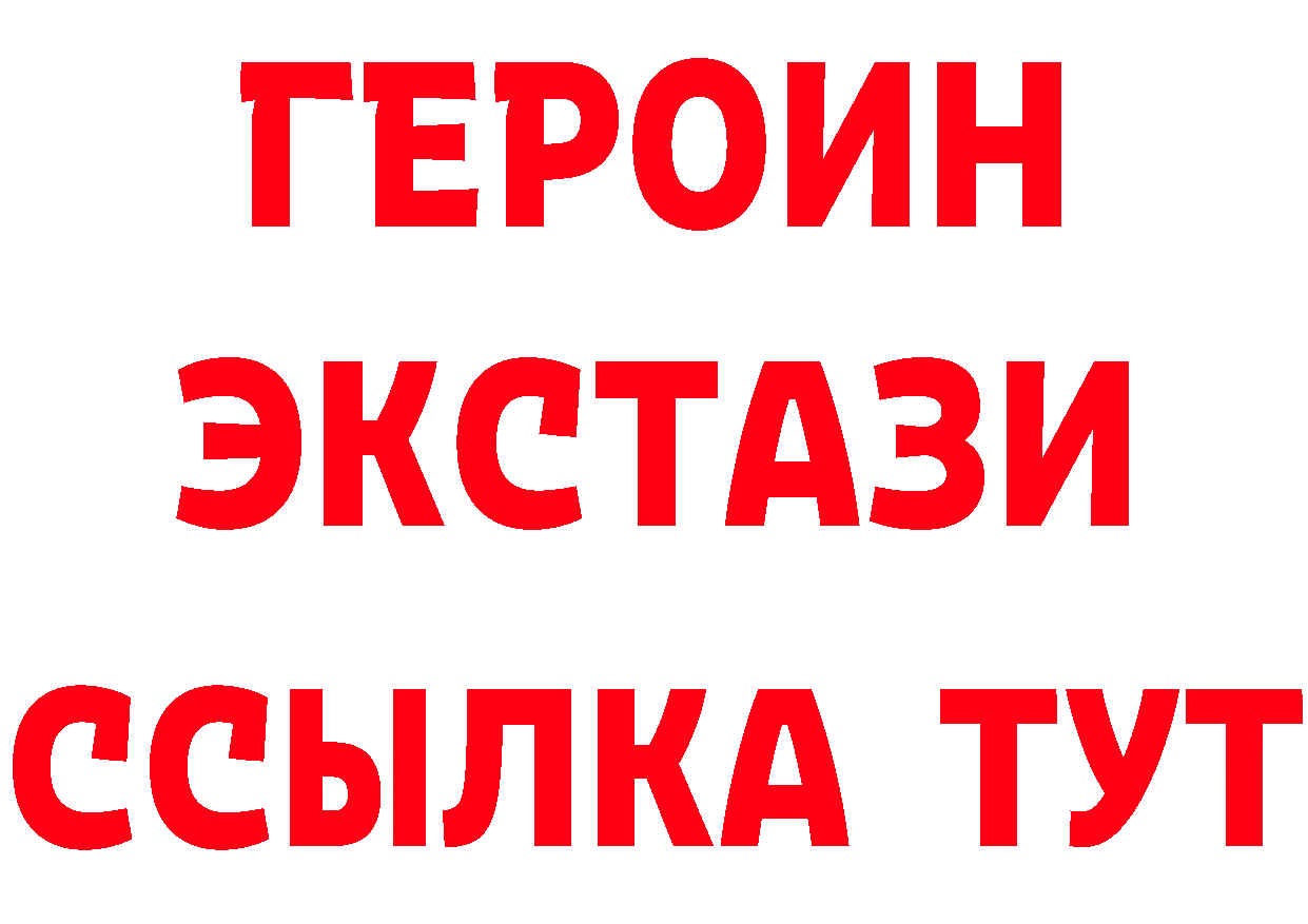 А ПВП крисы CK tor это ссылка на мегу Ессентуки